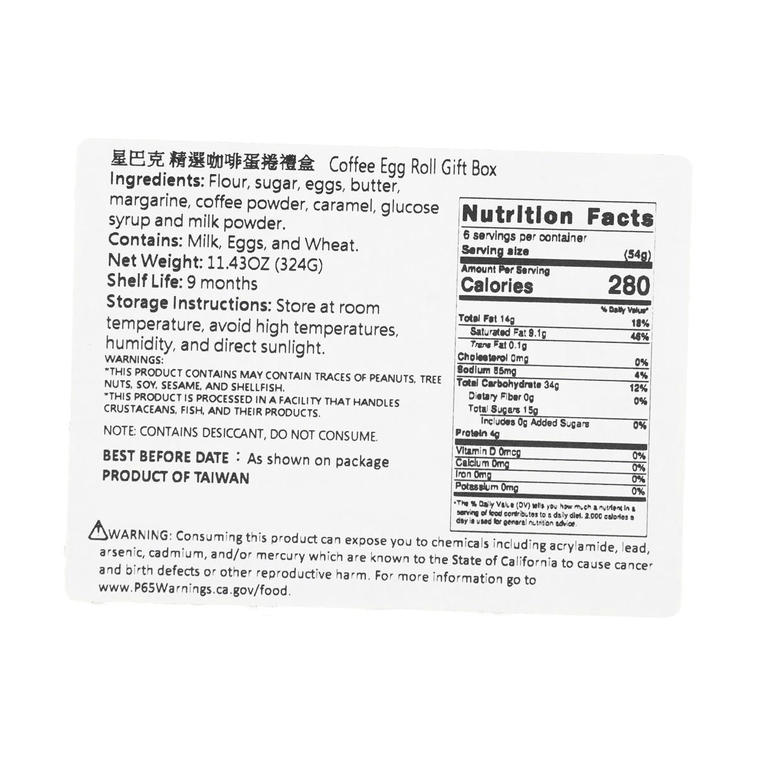 台灣版STARBUCKS星巴克 精選咖啡蛋捲禮盒 6份裝 324g 【佳節好禮】 12