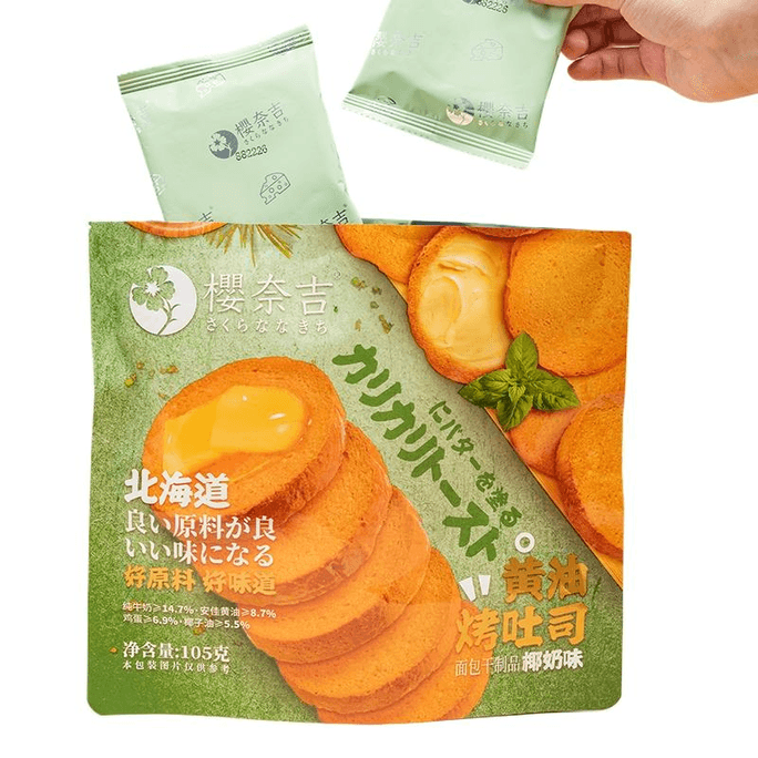 Sakuraji Butter-Baked Toast, Dry Pastries, Cookies, Casual Snacks, Coconut Milk Flavor27*26Cm 105g*1 Bag