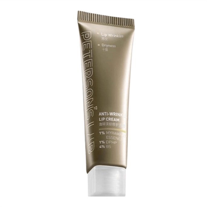 Coffee Anti-Wrinkle Lip Cream 10g per tube [Cream Version] 