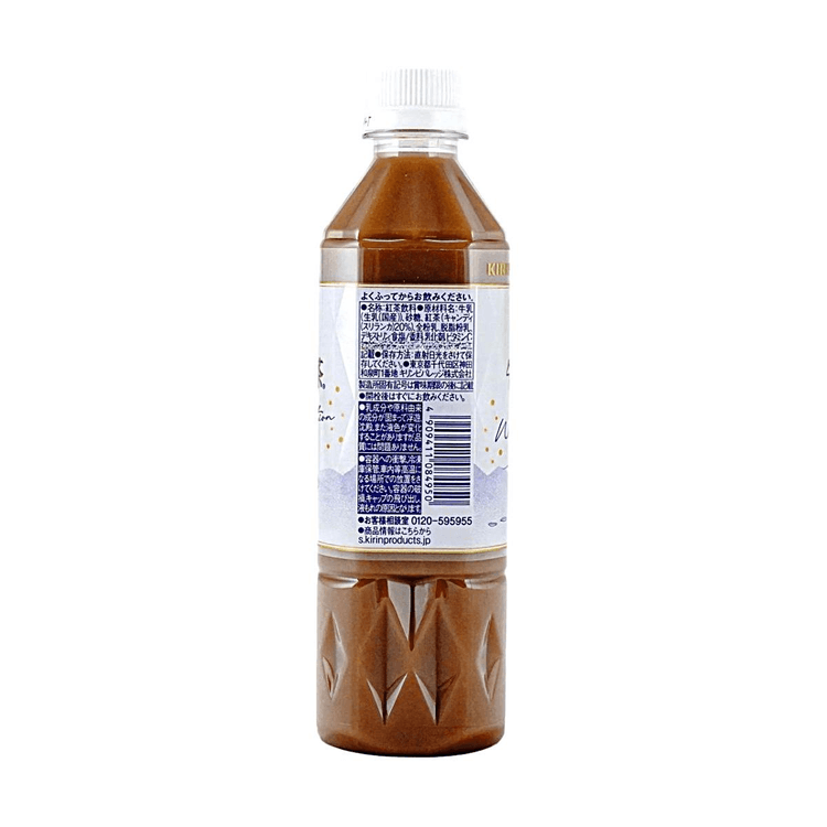 KIRIN Afternoon Tea Milk Tea,16.9 fl oz - Yami.com