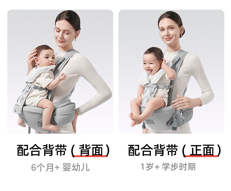 【中国直邮】 爱贝迪拉 腰凳婴儿背带轻便四季小月龄二合一前抱式多功能外出宝宝抱娃神器 松雾灰 1个装