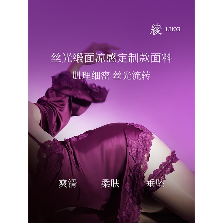 【中国直邮】 绫Lingerie 新品「幽雅」睡裙 性感蕾丝拼接修身睡衣 黑色-「幽」蕾丝拼接睡裙 L 「168cm~178cm」 1套 3