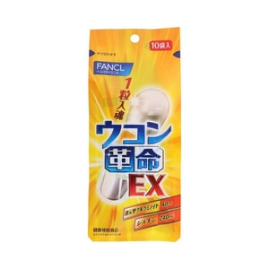 [일본에서 온 다이렉트 메일] FANCL 무첨가 판코 항알코올 간 영양 및 위장 영양 강황 혁명, 1봉당 10회