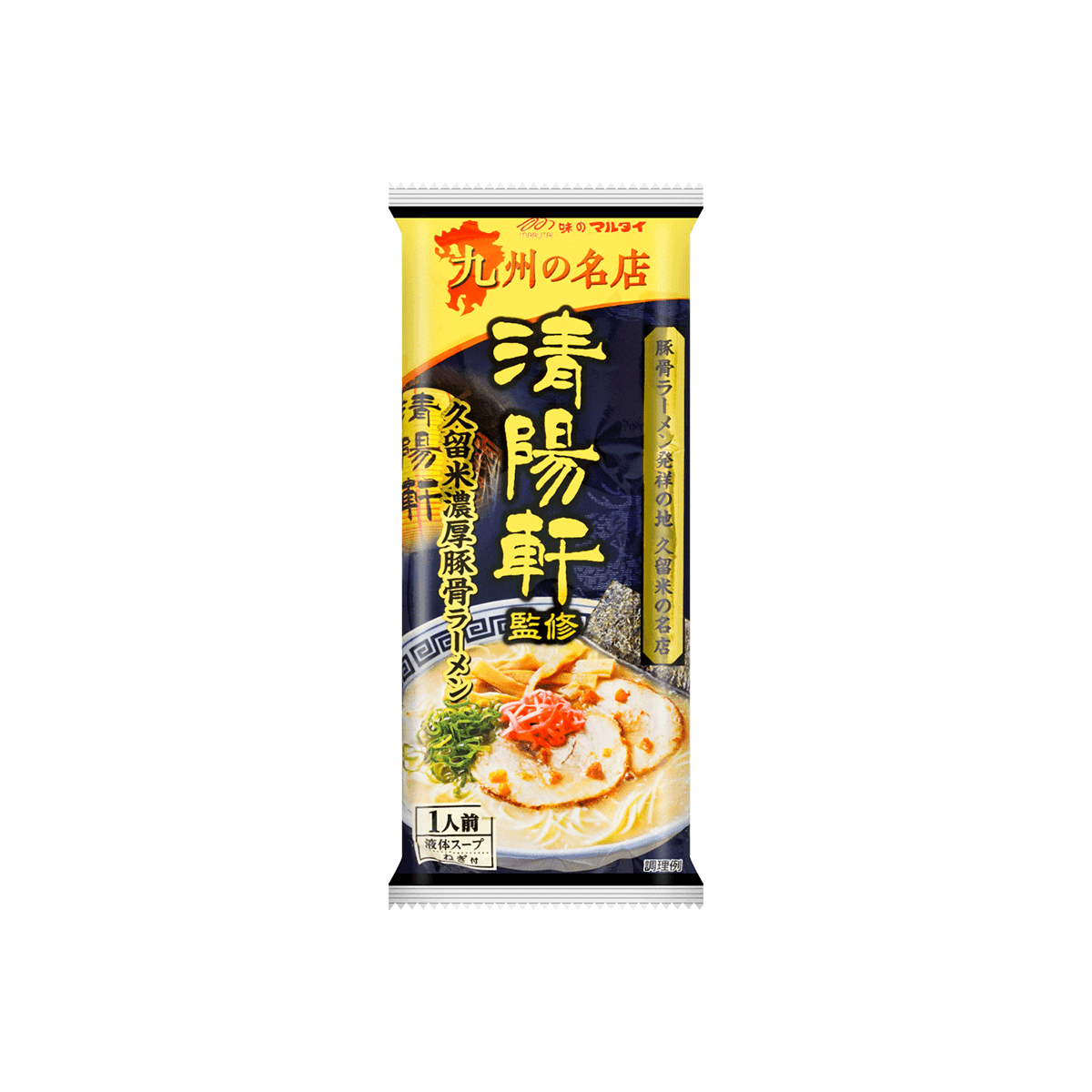 Japanese Ramen Noodles | Yami