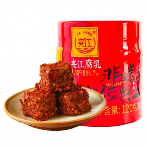【中国直邮】 夹江 香辣豆腐乳120g*1瓶