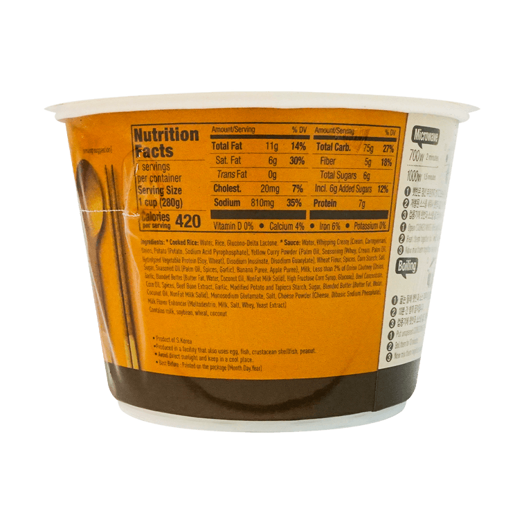 Cooked White Rice with Creamy Yellow Curry Sauce, 9.88 oz  *6【6 Packs】【Microwave Rice】 4