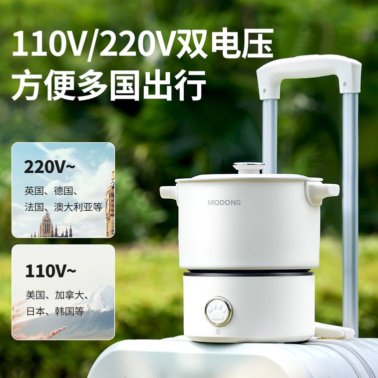 【中国直邮】 HSPM 新款便携式旅行折叠锅多功能小型泡面分体式电煮锅 双电压通用煮/煎/蒸锅 2L 4