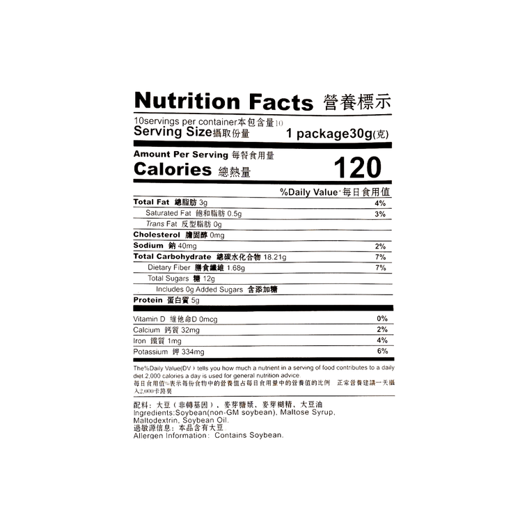 永和豆漿 無添加蔗糖豆漿粉 非基因改造大豆 10袋入 300g 6