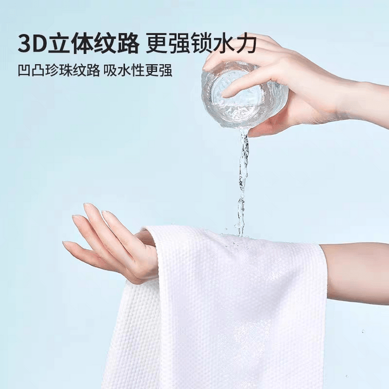 Serviette douce jetable pour cheveux Haute absorption Texture perle 3D pour cheveux longs 3