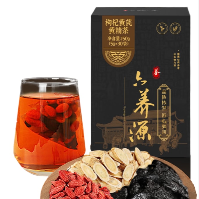 Liuyangyuan Astragalus Goji & Solomon's Seal Tea (1 box)