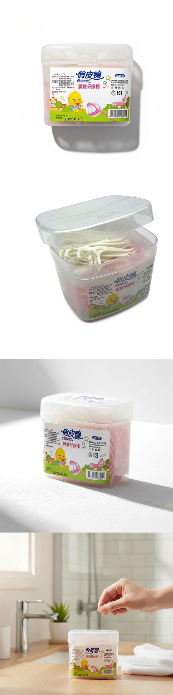 【台湾直邮】 贸暐 俏皮鸭 200支扁线牙线棒(Q2016)