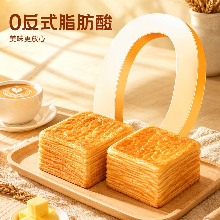 Guaili Food Factory & Yamibuy コラボレーション バタークレープトーストブレッド 252g 朝食代替スナック 手ちぎり 箱入り 5