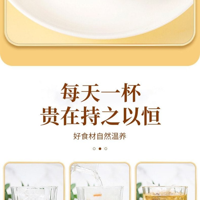 紅蓬湯五指桃菖蒲茶：脾臓と胃を強化し、清熱解毒、除湿、抗菌作用があります。100g/箱 7