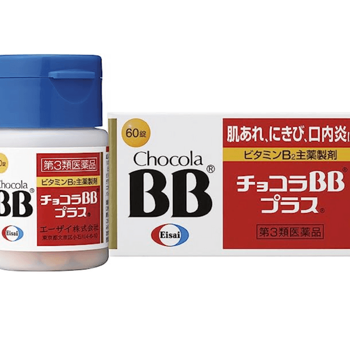 Eisai Chocolabb Qiaoweili Plus Vitamin B Family Tablets Relieve Acne 60 Tablets