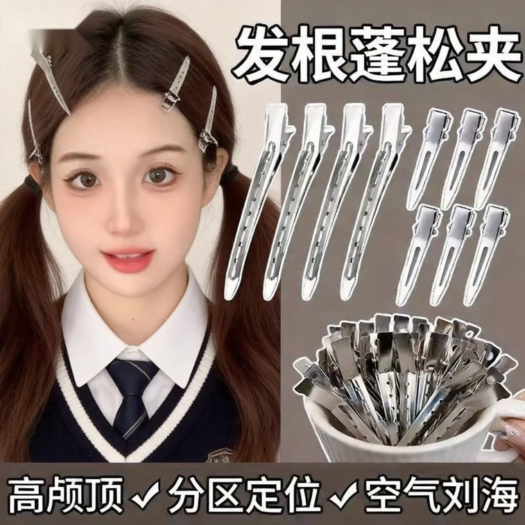 Root Volumizing Clips Large 6-pack – Wide Metal Plates For Full Root Lift. Strong Spring, Heat-friendly. Creates High Crown & Slims Face. Perfect For Thick Hair. Great For Students. 5