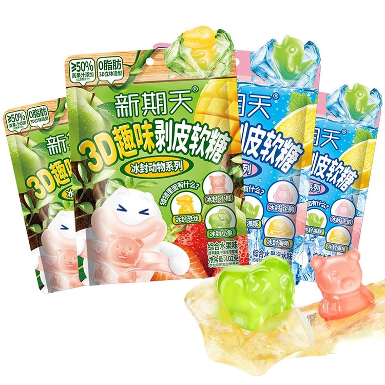 XINQITIAN 【皮むきグミキャンディ】新七天 3D動物グミ XINQITIAN 【皮むきグミキャンディ】新七天 3D動物グミ
