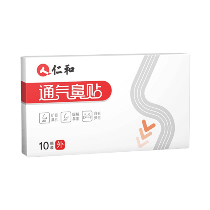 【中国直送】仁和換気鼻パッチ 1箱10枚入 呼吸困難・鼻づまりを和らげる冷湿布パッチ