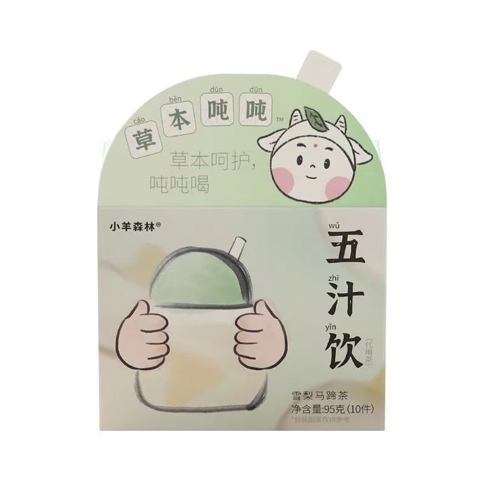 Bamboo Cane Snow Pear Horseshoe Hawthorn Cold Brew Tea Children's Clear Fruit Tea Bags Health Tea 95g/box