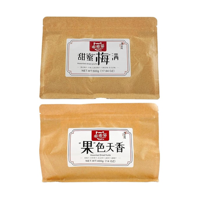 嘟嘟貓 甜蜜梅滿 手工蜜餞 500g【陳皮梅片+半梅+九制話梅干+巧酸話梅+蘇式話梅】【話梅果乾大禮包】