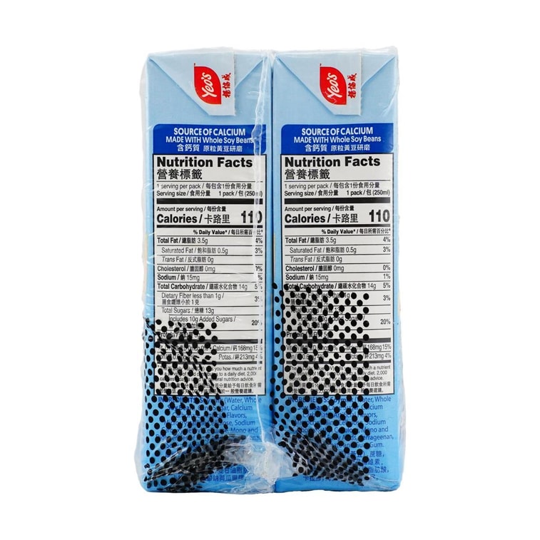 Soy Milk - Reduced Sugar, 6 Pack* 8.45 fl oz 3