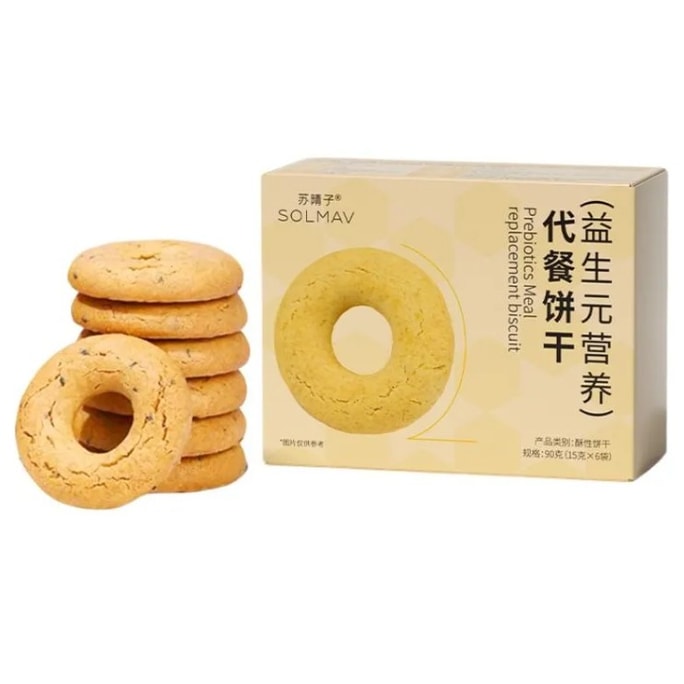 Probiotic Meal Replacement Cookie 90g/Box – With Prebiotic Fiber, Strong Satiety