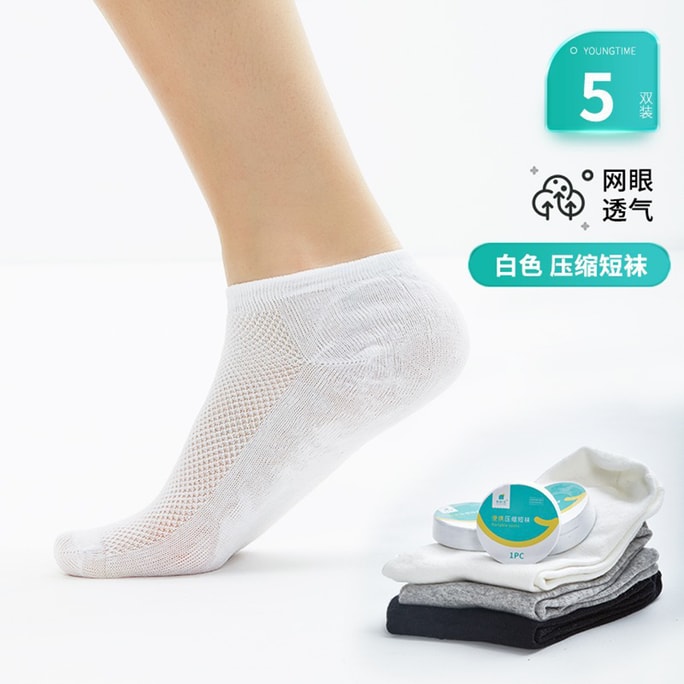 Compressed Portable Color Travel Day Disposable Socks No Wash Disposable Socks 5 Pairs Of White Short Socks