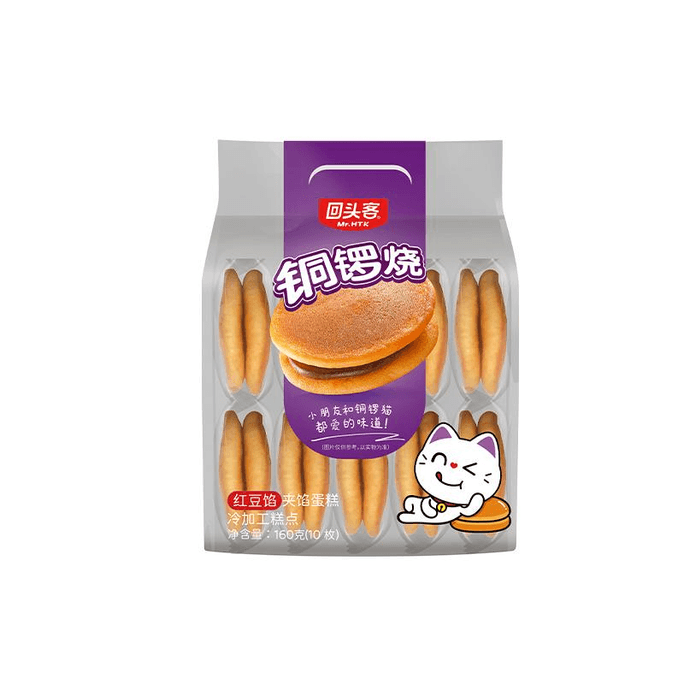 Gâteau moelleux fourré aux haricots rouges 160g pour clients fidèles