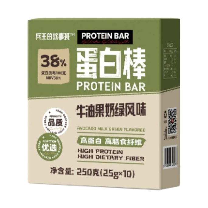 Protein Bar Avocado Milk Green Flavor 250g*1