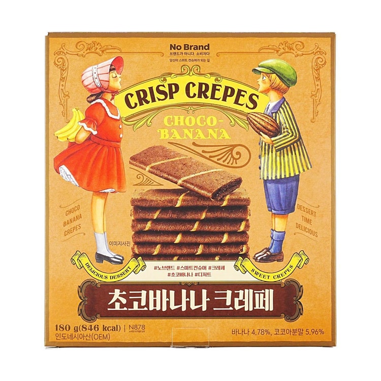 ノーブランド チョコバナナクレープ 6.35オンス - Yami