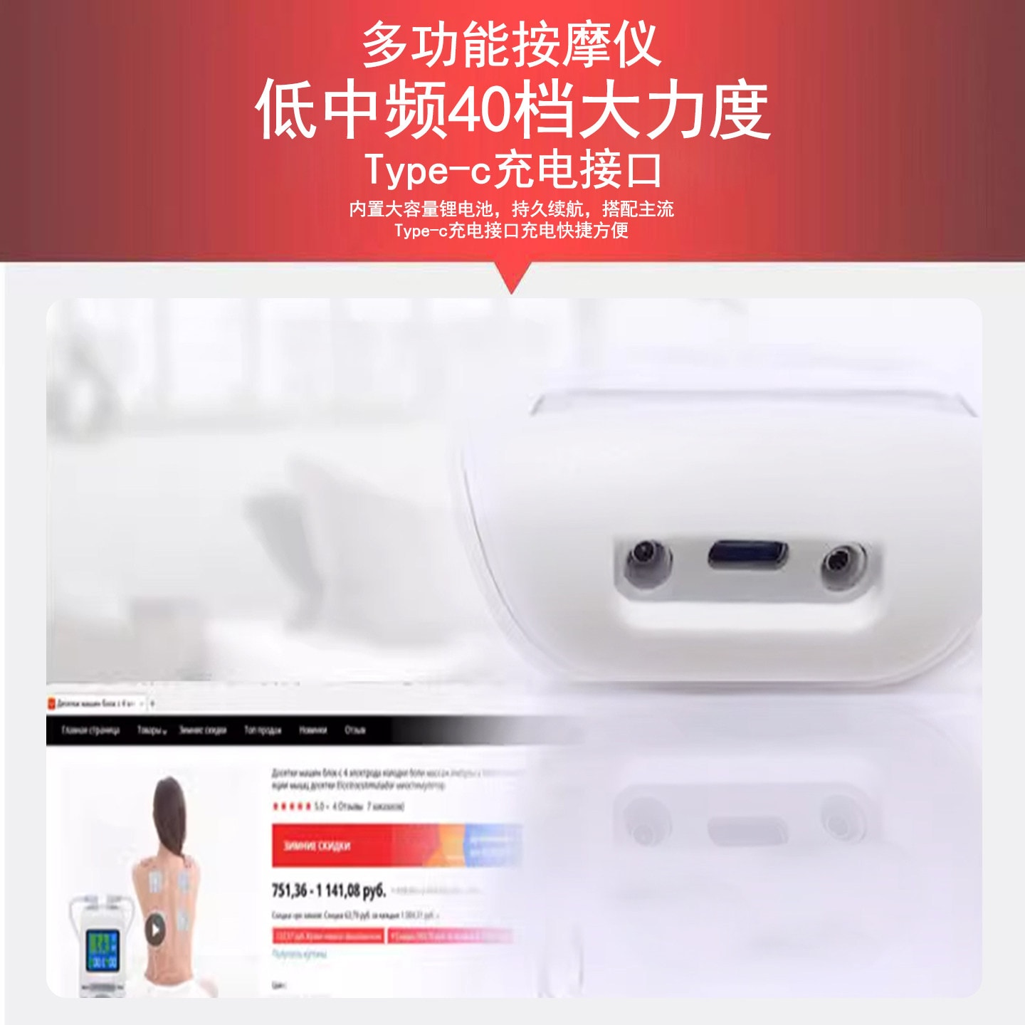 【中國直郵】 親太太 家用多功能按摩貼電療儀經絡全身頸椎腰部脈衝理療針按摩器灸舒緩 T-C充4對8貼 一個裝