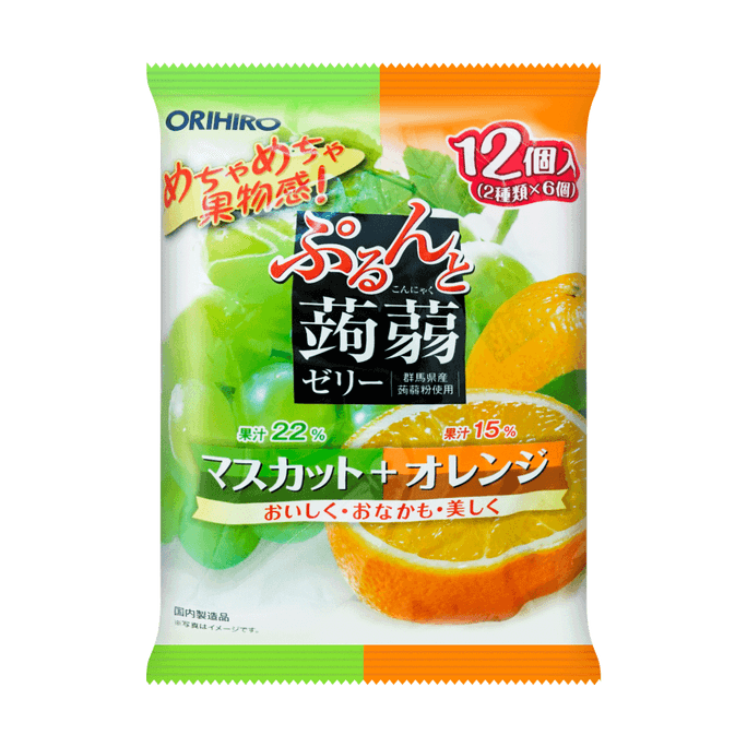 日本ORIHIRO 低卡高纤蒟蒻 绿果冻 绿葡萄+橘子口味 12枚 240g