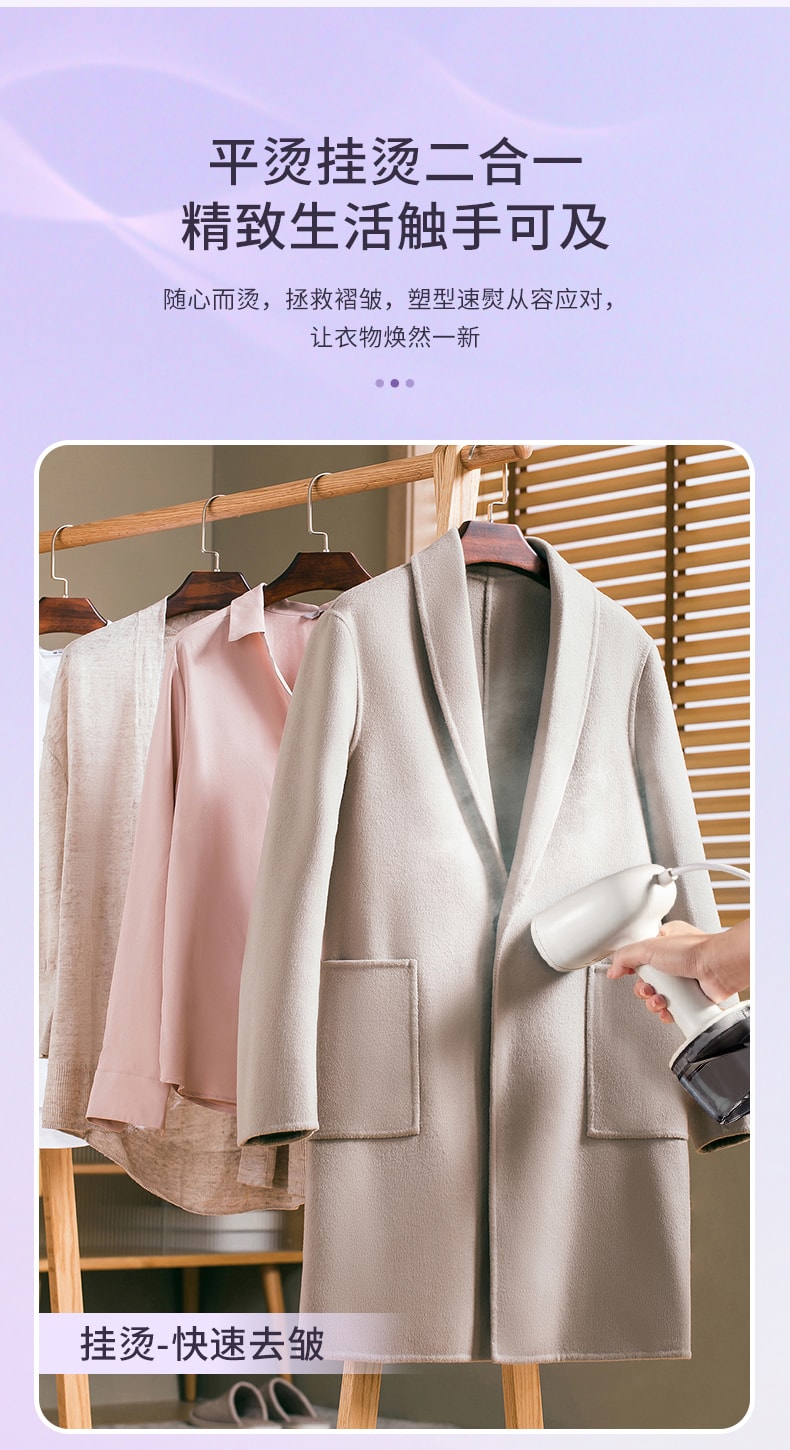 敏煌 電熨斗手持掛燙機家用小型熨斗熨燙機蒸氣燙鬥便攜燙衣服 米黃色1件