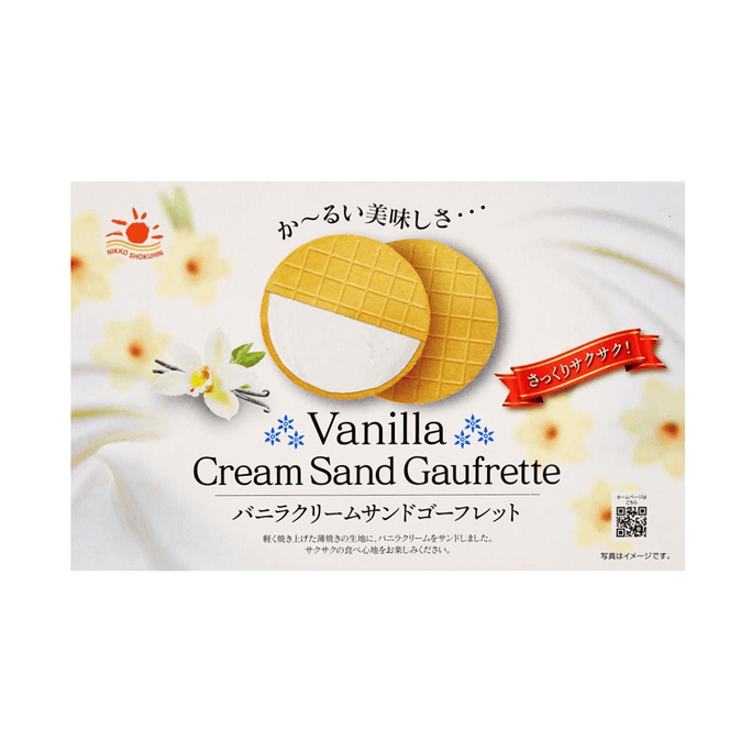 Vanilla Sandwich Cookies,2.82 oz