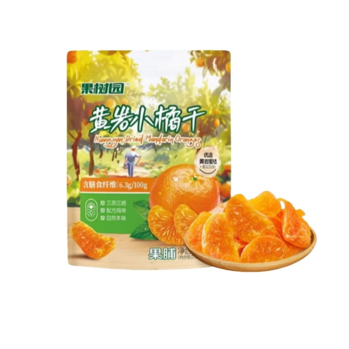 果树园 山姆同款 福建 黄岩小橘干 三蒸三晒 优选产地 自然本味 清香宜人 酸甜适中 50g 果脯蜜饯