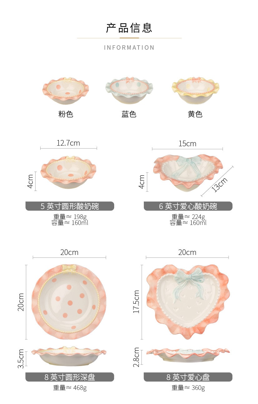 【Expédition directe depuis la Chine】 Modern Housewife Bol à Yaourt en Céramique avec Motif Nœud Papillon pour la Maison Nouveau Mignon Bol à Fruits Bol à Assiette 6 pouces Bol à Yaourt Cœur - Jaune 1 pièce