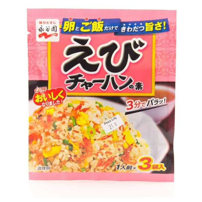 JAPAN NAKATANIEN Seasoning Shrimp Fried Rice 3bags