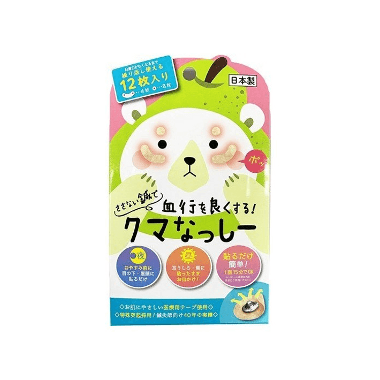 Kuma Nasshī [content and unit not specified]【12 sheet】 - Yami.com