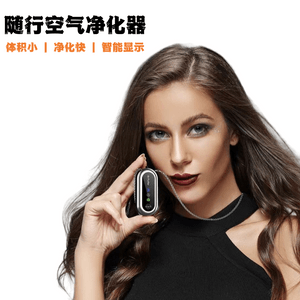 Lihojia ミニネックレス型空気清浄機 ポータブルでスタイリッシュなネックレス型 (1個)