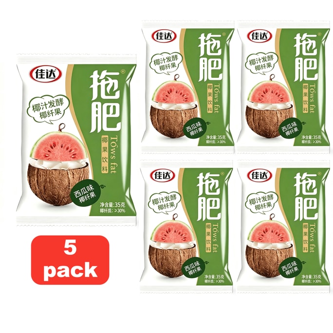 지아다 두부 코코넛 젤리, 수박맛, 어린 시절의 추억을 떠올리게 하는 클래식 간식, 여름 필수품, 35g*5봉지. [천연 코코넛 젤리, 부드럽고 섬세한 맛] [차갑게 먹으면 더욱 맛있습니다]