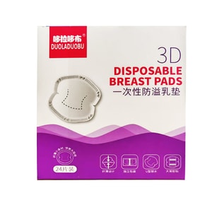 Disposable Anti-Leak Breast Pads (24-Pack) Nursing Leak-Proof Pads for Mothers - Thin & Breathable