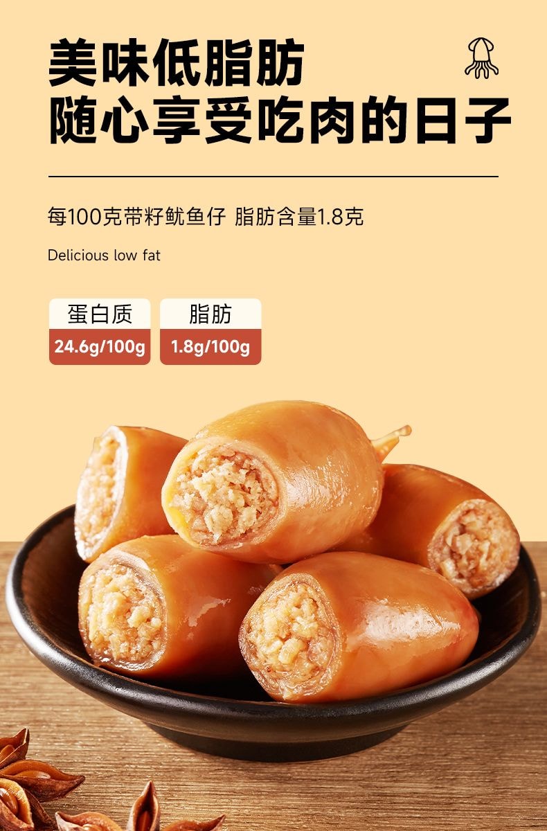 比比贊 【店慶大促】【海味零食】帶籽魷魚仔 滿籽健康墨魚仔海鮮即食袋裝 【燒烤味】 90克*1袋