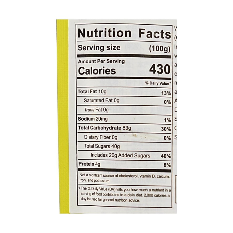 大白兔 桂花味奶糖 58g【童年经典】 6