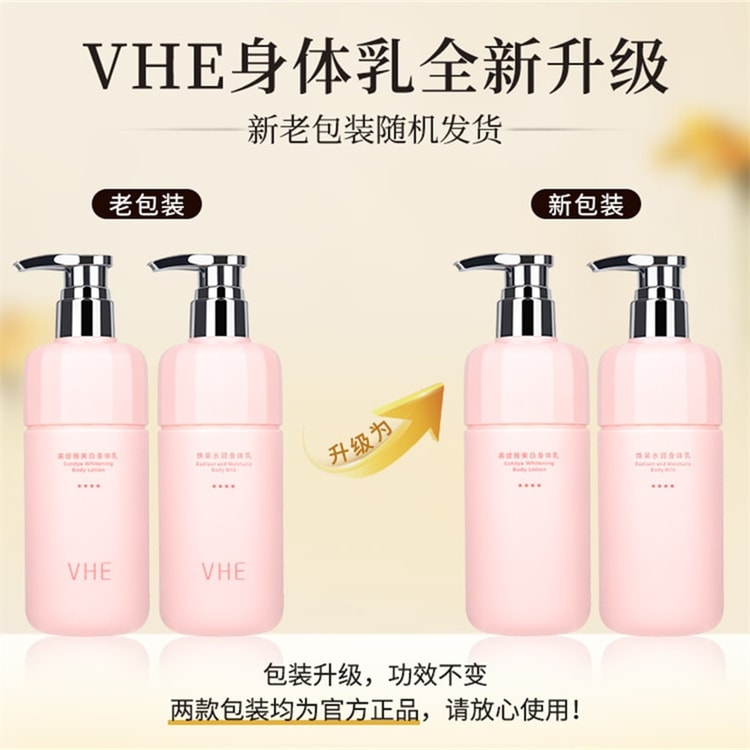 sodajima 保湿＆美白チョンアローション！韓国美肌アルムタウンシリーズ 秋冬期間限定【乾燥知らず陶器肌うるぷるツヤ】保湿＆美白