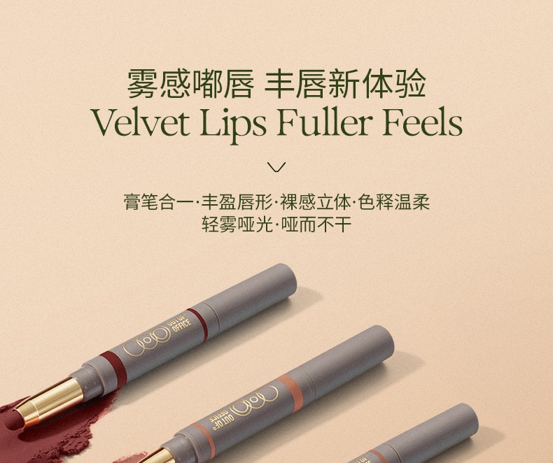 【中国直邮】 米立 OUTOFOFFICE双头雾感嘟唇唇线笔1支  唇线口红二合一  防水持久 #LP709焦糖奶橘 日杂百搭