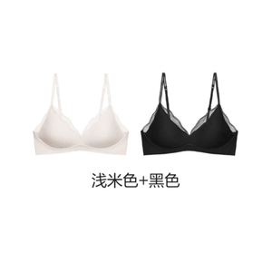 Lace Bra Set 2-Pack Size M | Beige + Black | Ultra-Soft Comfortable | W-Structure Lifting | Natural Push-Up