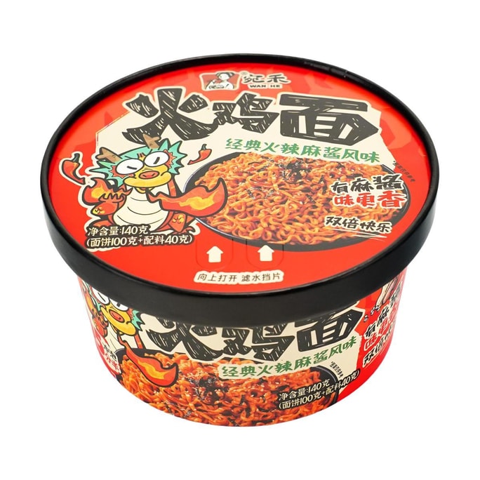 Spicy Instant Noodles -Hot Mala Sesame Paste Sauce Flavor , 4.94 oz