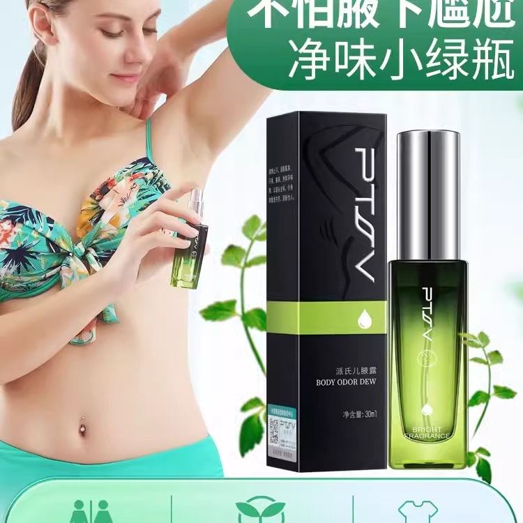 水着　腋毛 