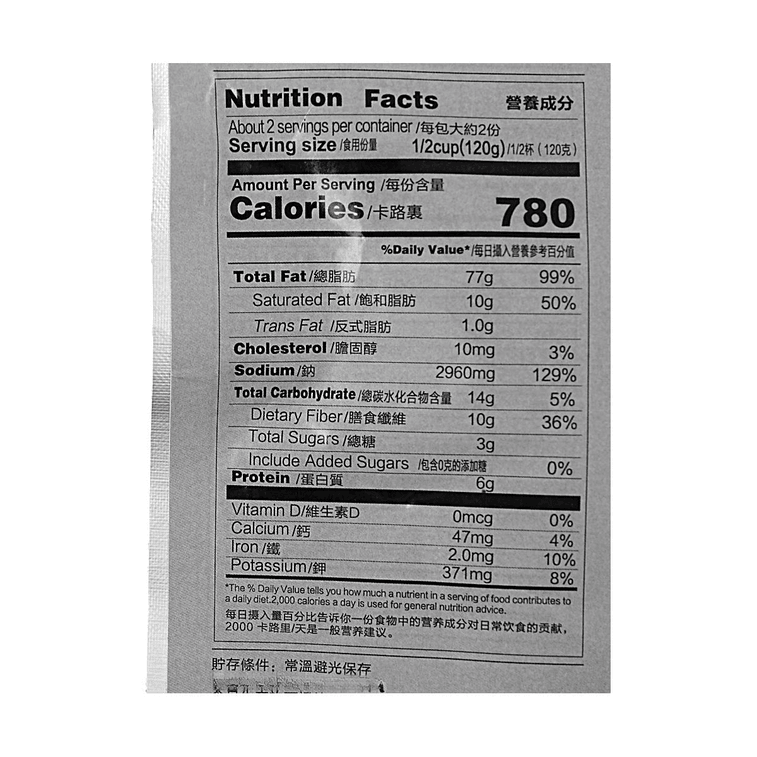 王家渡 麻辣烫料 200g【眉州东坡监制】【地道川味】 5