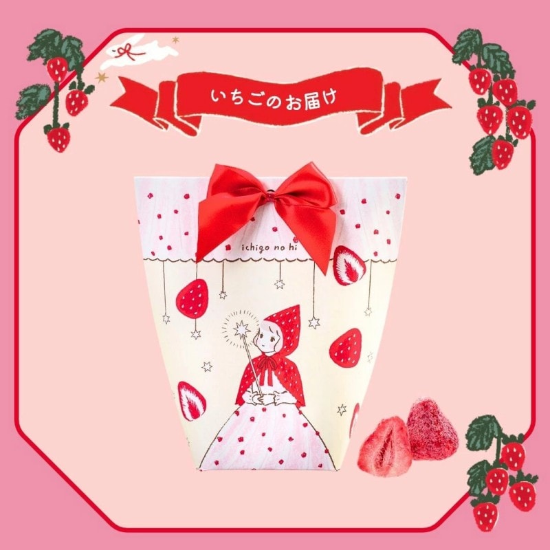日本 NICHIGO ICHIGO ins超人气 2026情人节 期间限定 脆心白巧红莓 5个装