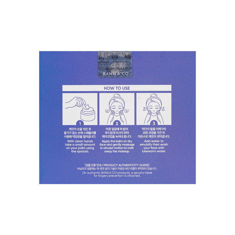 Clean It Zero Cica-Relief Calming Cleansing Balm, 3.4 fl oz 16